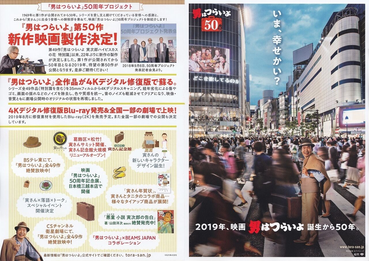 シネマtaku配便 映画