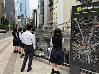 東京の地理３