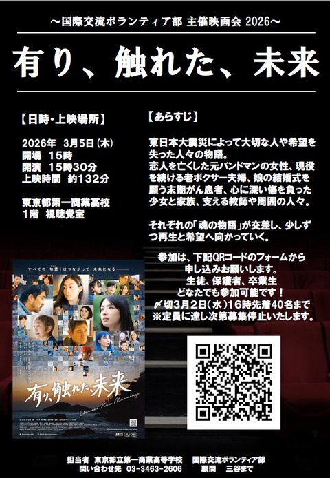 スクリーンショット 2026-02-17 140915