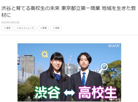 nhk