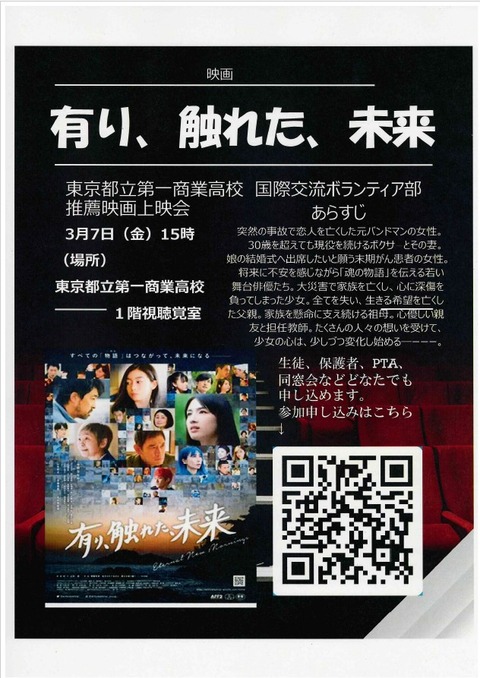 スクリーンショット 2025-02-06 153459