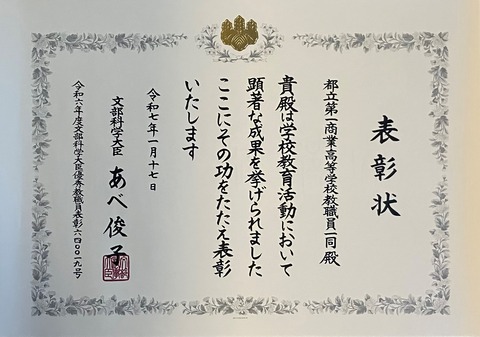 ８