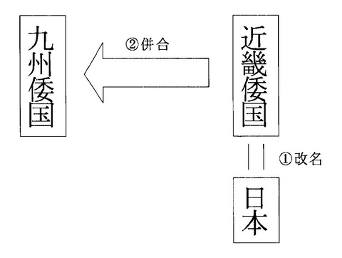 ichiwa-13