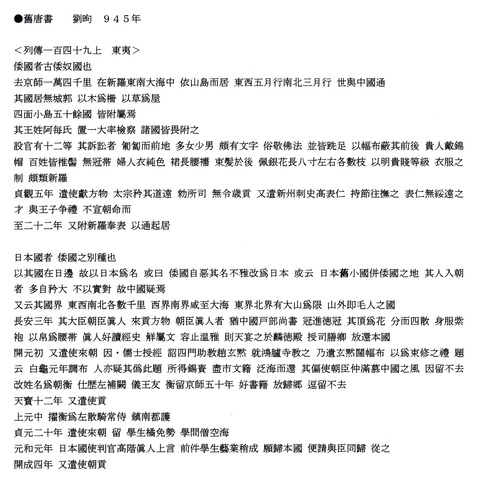 shosai-8 (11)