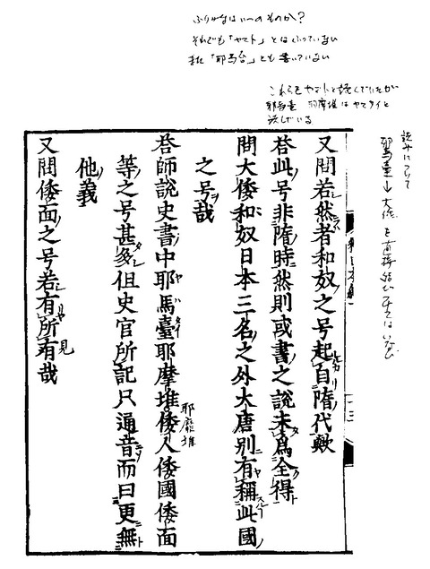 shosai-9 (1)