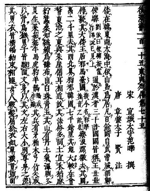 shosai-9 (2)