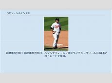 阪神・ヘルナンデス　8日紅白戦で全力アピール！藤川監督「コンディションはいい！」