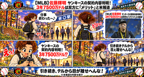 7090E728-25B9-44DB-AD2B-D27B787A2E4B