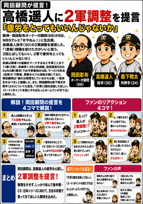 BC8E6066-8448-4BCD-85ED-81C3C51AC56B