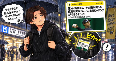 19FB5EEC-C3B0-4508-B36E-7AEA0F634B3B
