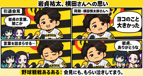 3E3EE65E-8CC4-4A2F-A857-D32E645AC3E8