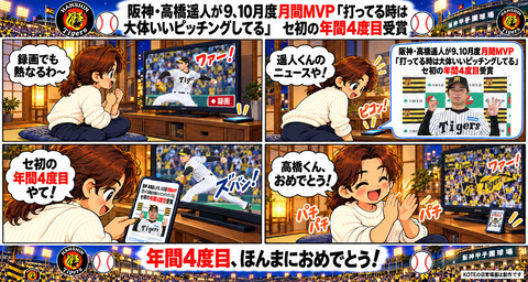 5205261B-61C4-446E-962F-A768B29CE0FE