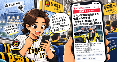 8587AA50-1A5C-4603-93A4-D15A1CA8805B