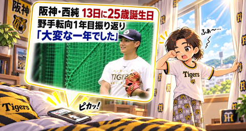 B4137871-3234-4FE8-975B-8605BD427946
