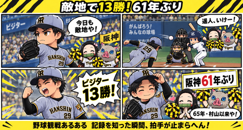 E3E216E3-DD9A-4691-ACBD-EEC8C08B5F36