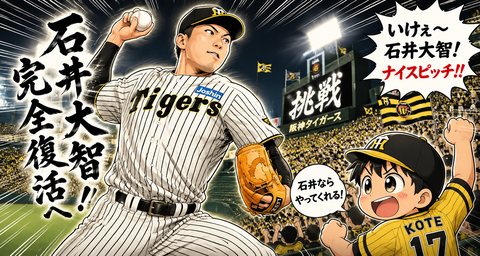 1680D82B-0E8E-47C2-8869-DB00390AE2A1
