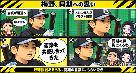 B5E59B84-5FCF-469C-9167-D30CCC078D18