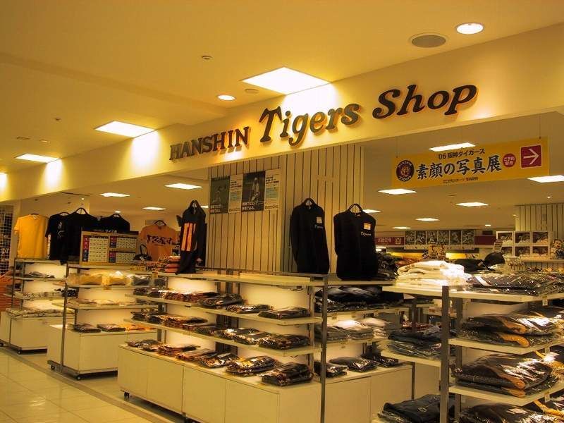 「ヘソで虎が沸く！阪神タイガースの新商品が大ヒット間違いなし！」