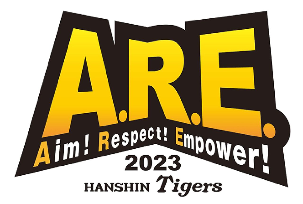 関西の番組スタッフも要注意！「阪神のアレについては決して触れるべからず！」