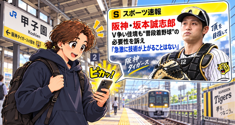 97EA0D89-1106-4FFF-9ECF-1357F5E7F673