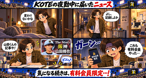 785A71E9-D2E1-44A1-A5A6-097EEF9BCC1B