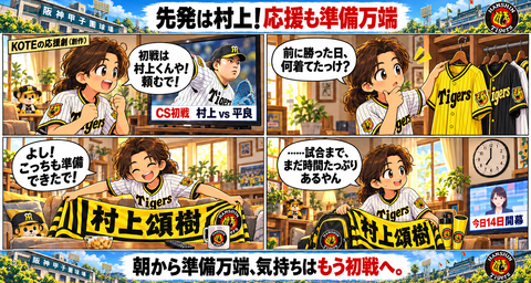 0A2C8ABB-19B7-460D-B3E1-DE56D21F14A9