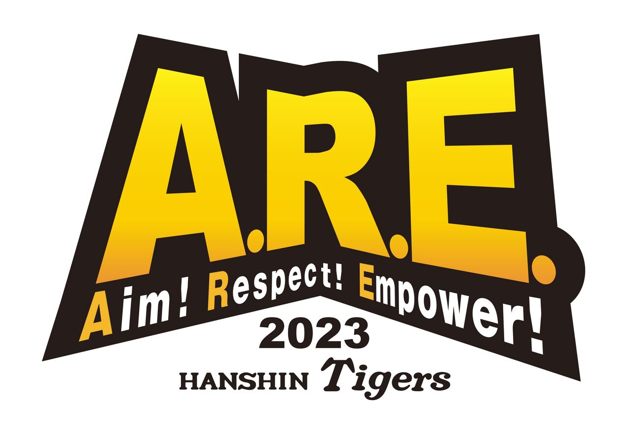 「ウル虎の夏2023！阪神タイガース応援企画でオリジナル缶バッジプレゼント！」