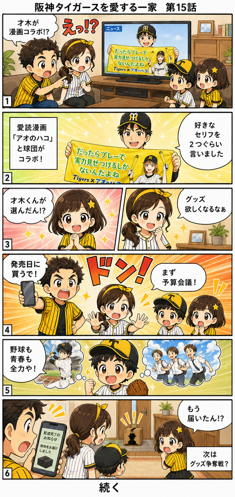 32462E4E-9170-4CCF-BBA4-F77D4E45F24D