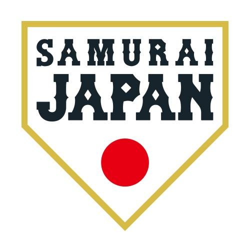 侍ジャパン26名が選ばれた！優勝目指す井端監督の意気込み