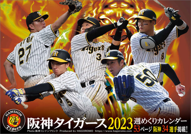 岡田監督の切れ味鋭いコメント！高津監督をボロカスにコキ下ろし！
