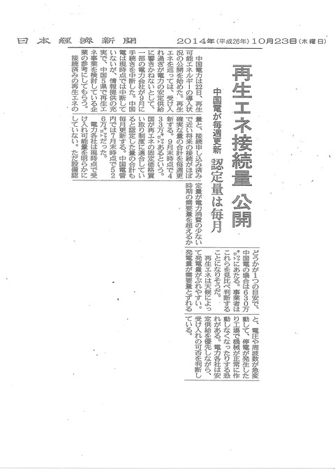 20141031104003704_0009