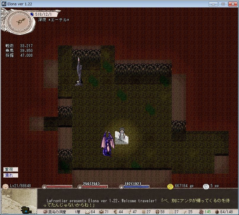 Elonaダラダラプレイ報告 第29話 極東廃人隊隊長の独り言