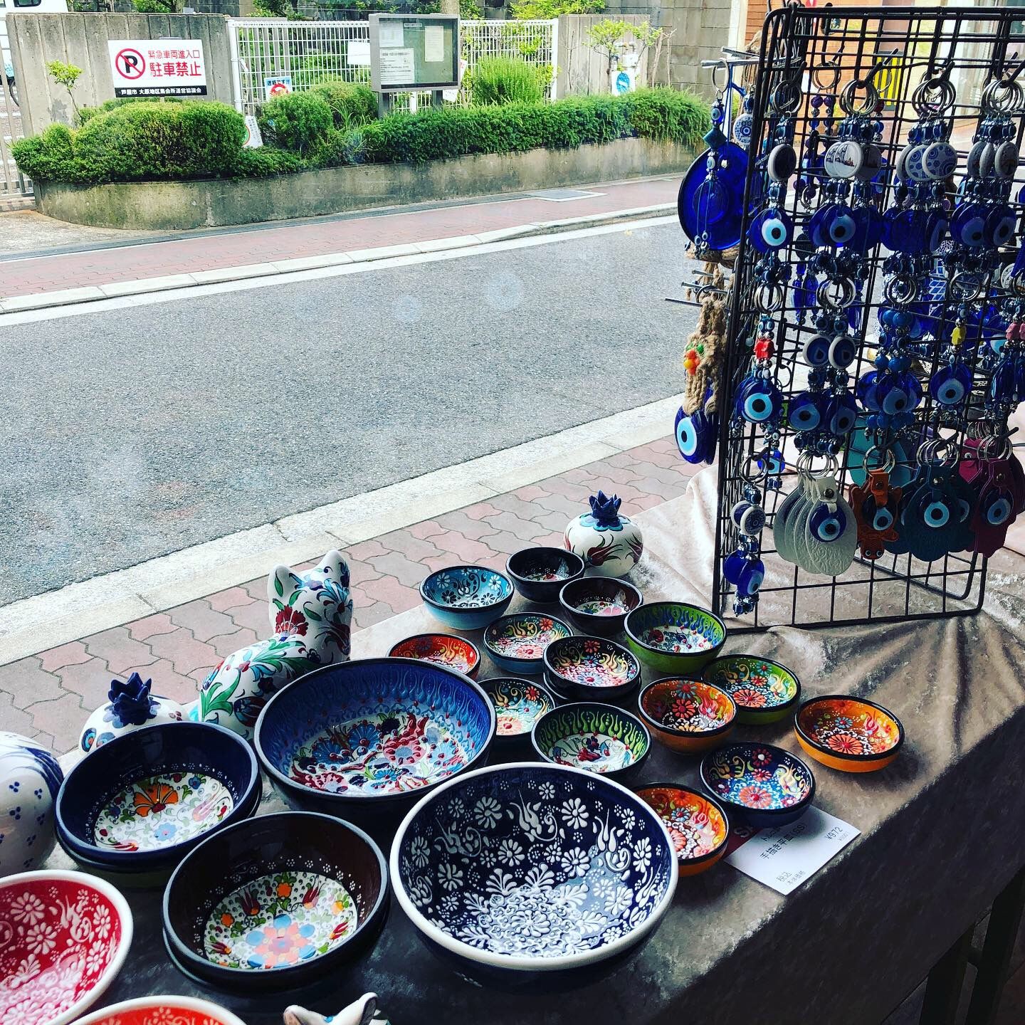 2DD9C737-6E05-46E4-AE00-132C6A797AE7