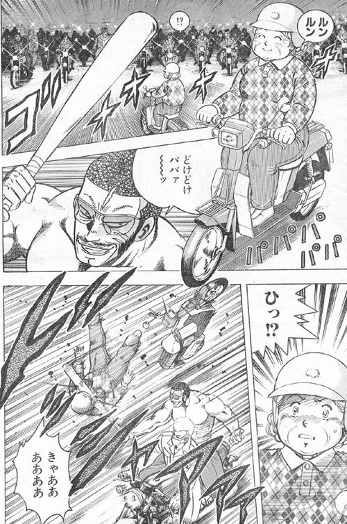 サブキャラぼく 霊石集めるンゴ 敵勢力 オラオラ 結果 廃人ですが何か ブレイド ソウル版