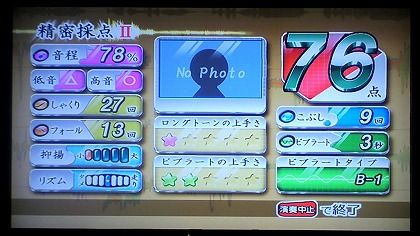 2ch カラオケの採点で70点台しか取れないんだけどwwwwwwwwww フィリピン住まいの 新 廃人ですが何か 三十路おじさん日記