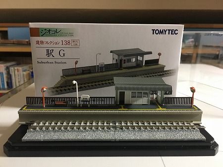 Bトレ夏の陣(その3) : いすばすでんてつ