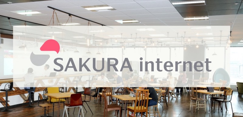 sakura_internet