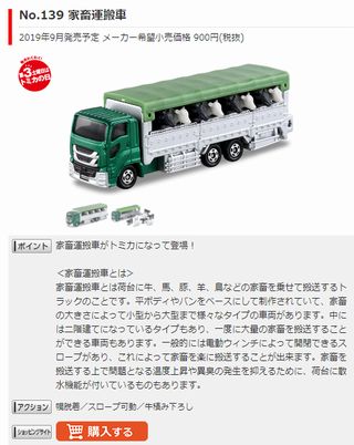 Isuzudas いすゞ車blog Livedoor Blog ブログ Isuzudas いすゞ車blog Livedoor Blog ブログ