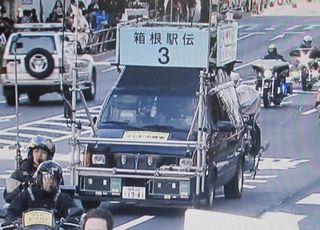 1 2 1 3に行われた箱根駅伝 日テレ中継車はガーラミオ顔フォワード Isuzudas いすゞ車blog 1 2 1 3に行われた箱根駅伝 日テレ中継車はガーラミオ顔フォワード Isuzudas いすゞ車blog