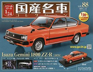 1 7発売 スペシャルスケール1 24国産名車コレクション 年 1 21 号 No いすゞジェミニzz R 1979 Isuzudas いすゞ車blog 1 7発売 スペシャルスケール1 24国産名車コレクション 年 1 21 号 No いすゞジェミニzz R 1979 Isuzudas いすゞ車blog