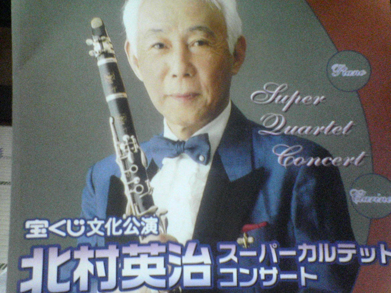 アグリ鈴木　　イチロー(一郎)が美味しいコシヒカリ作りに頑張ってます