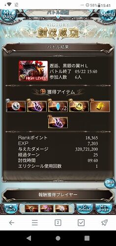 Screenshot_20210522-154115