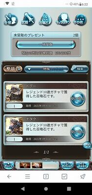 Screenshot_20210330-062252