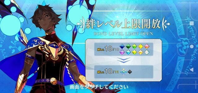 Fgo ぷよクエ Seriousness
