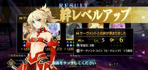 Screenshot_20211226-210938