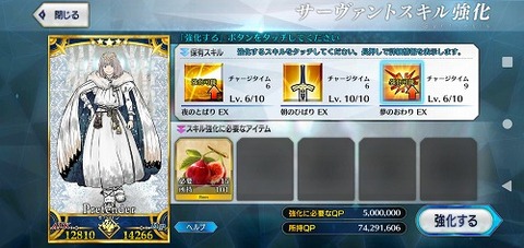 Screenshot_20210811-203002