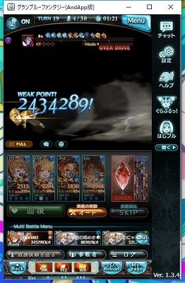 19 グラブル他 Seriousness