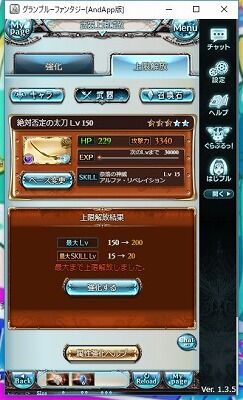 WS005491
