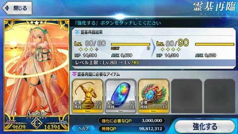 Screenshot_20190126-182710