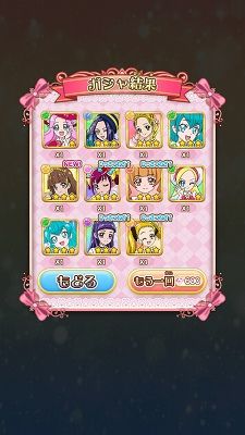 Screenshot_20190822-075400